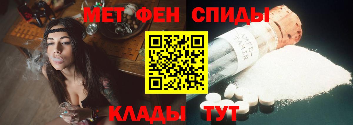 Amphetamine 97%  Amphetamine  Кушва  Вход с VPN 