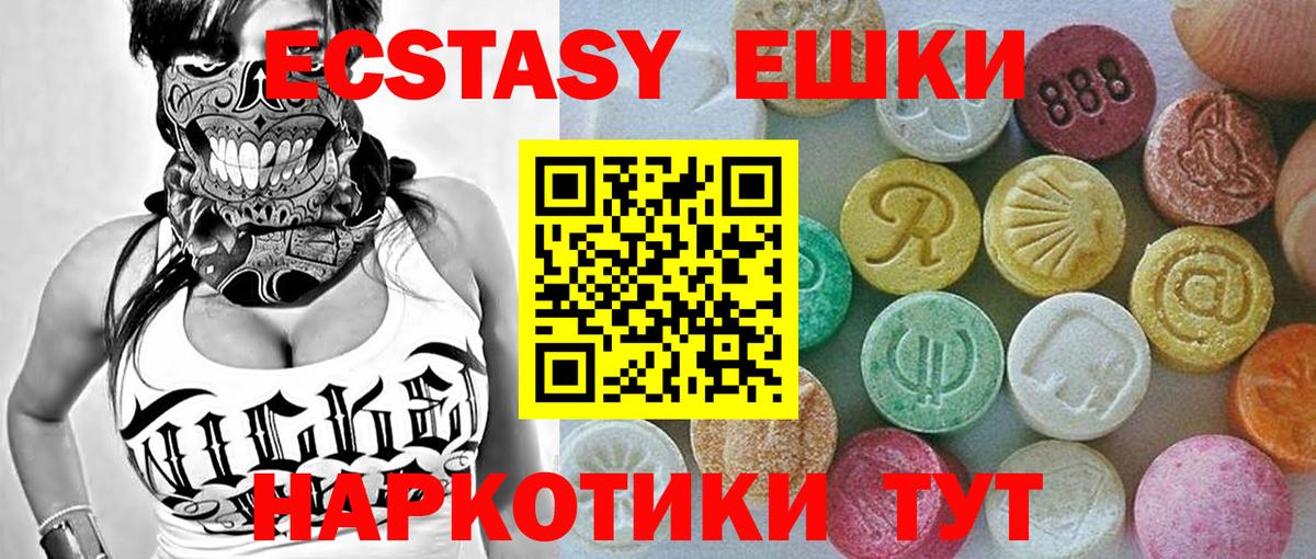 МАРИХУАНА  Мефедрон кристаллы  COCAIN  Где продают наркотики?  Кушва  МАРИХУАНА  Вход с VPN 