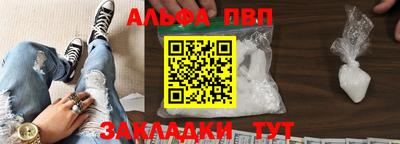 apvp Камышлов