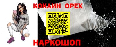 меф VHQ Канаш