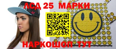 меф VHQ Канаш