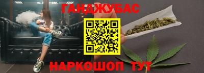 меф VHQ Канаш
