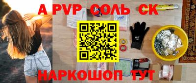 меф VHQ Канаш