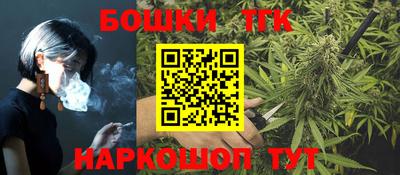 меф VHQ Канаш