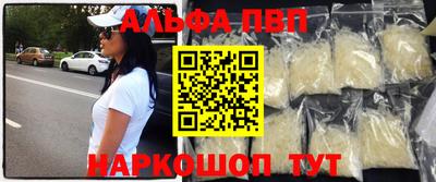 apvp Камышлов