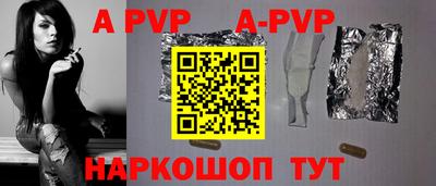 шишки Кандалакша