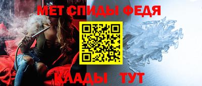 меф VHQ Канаш