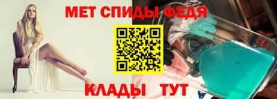 меф VHQ Канаш
