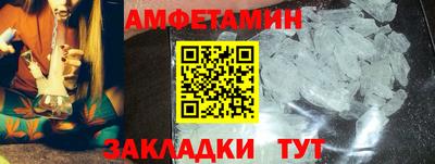 шишки Кандалакша