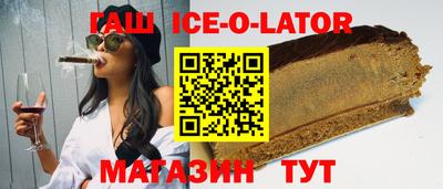 меф VHQ Канаш