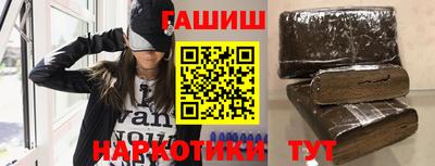 шишки Кандалакша