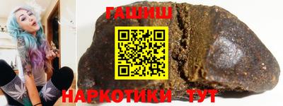 шишки Кандалакша