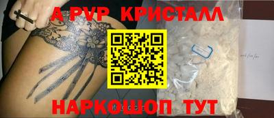 apvp Камышлов