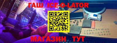 шишки Кандалакша