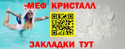 меф VHQ Канаш
