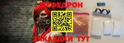 шишки Кандалакша