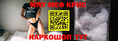 шишки Кандалакша