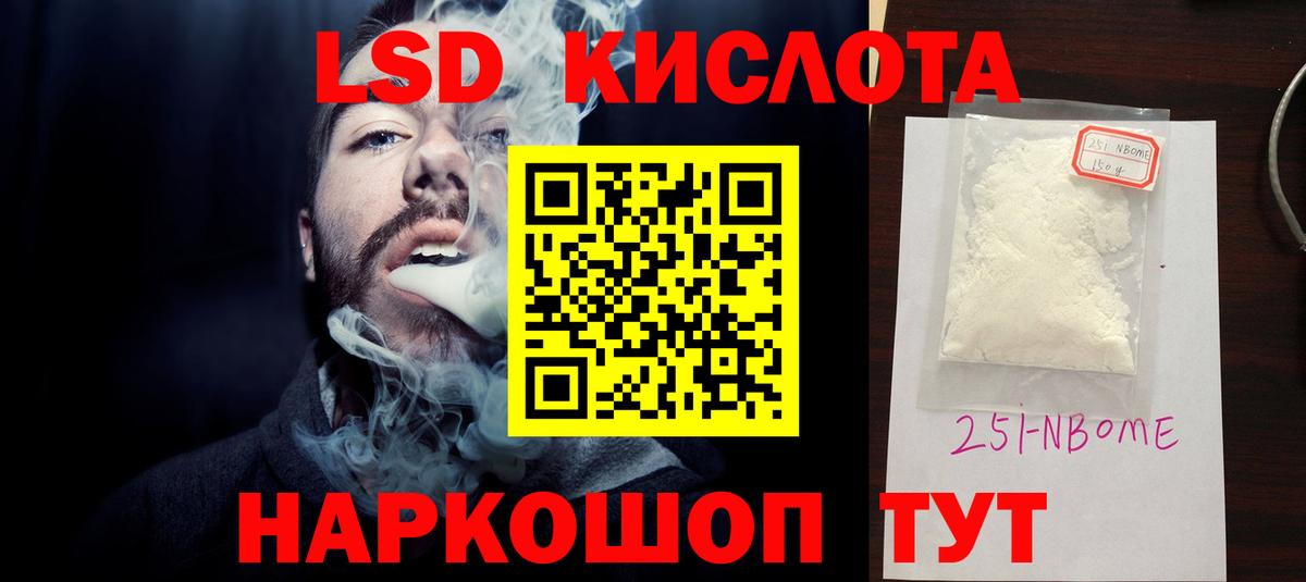 Лсд 25 экстази ecstasy Кушва
