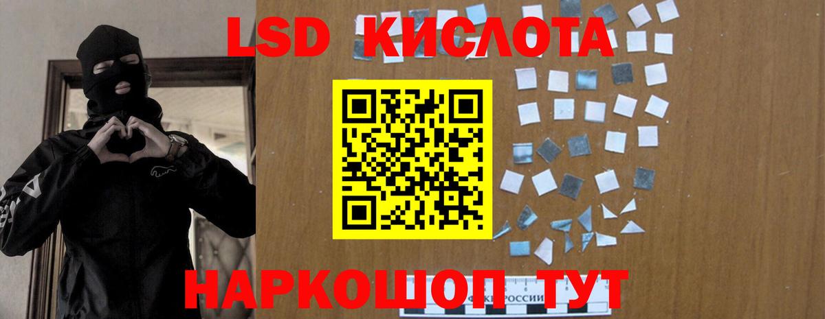 hydra как войти  ЛСД экстази ecstasy  Вход с VPN  Кушва 