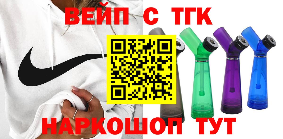 ТГК Wax  Дистиллят ТГК гашишное масло  наркота  Кушва  Вход с VPN 