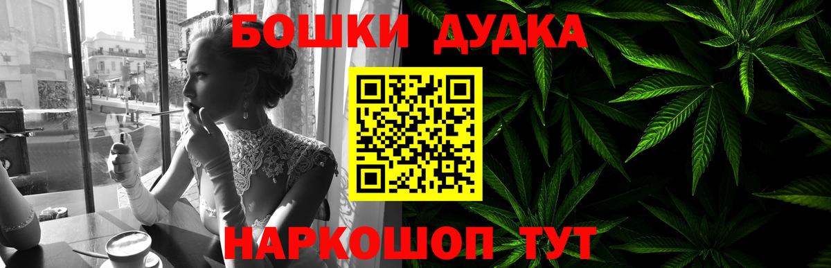 Бошки Шишки THC 21%  Канабис конопля  Конопля VHQ  Кушва  Шишки марихуана SATIVA & INDICA  Вход с VPN 